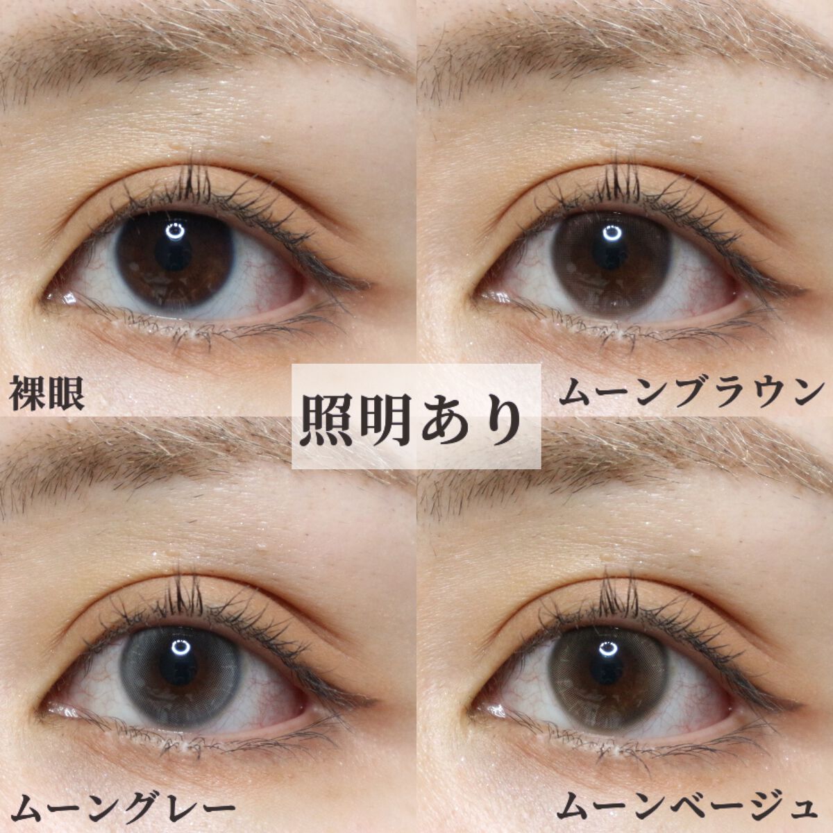 aube pie/chuu LENS/カラーコンタクトレンズを使ったクチコミ(3枚目)