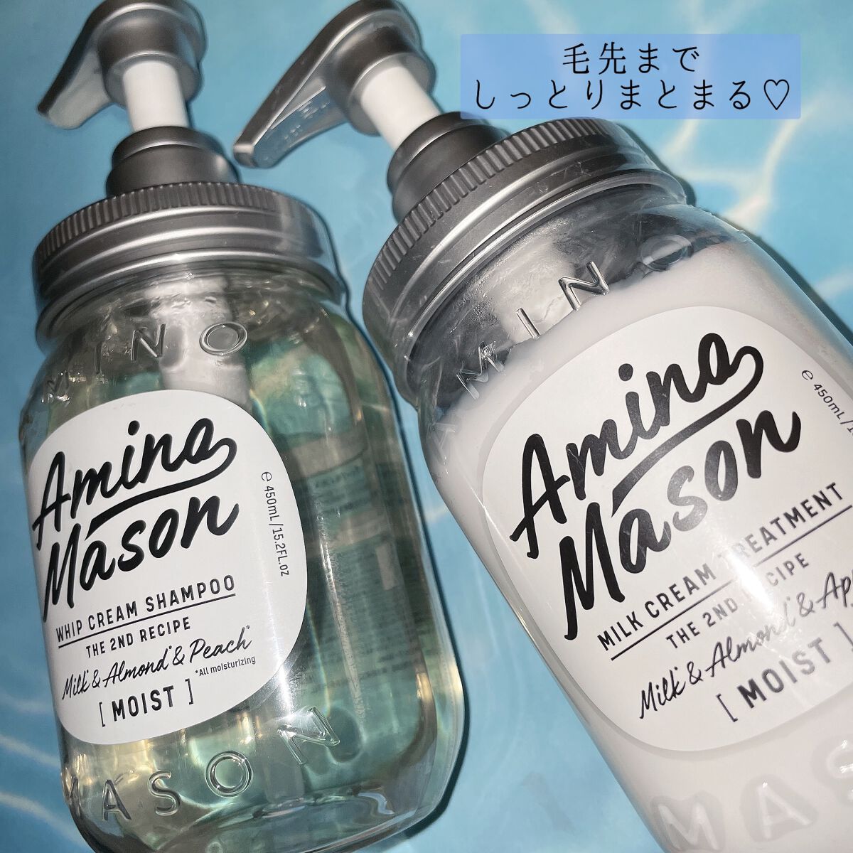 アミノメイソン ディープモイスト ホイップクリーム シャンプー/ミルククリーム ヘアトリートメント/アミノメイソン/市販シャンプーを使ったクチコミ(1枚目)