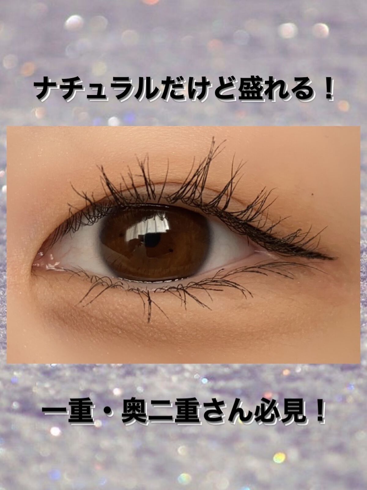 スムースリキッドアイライナー スーパーキープ/ヒロインメイク/リキッドアイライナーを使ったクチコミ（1枚目）