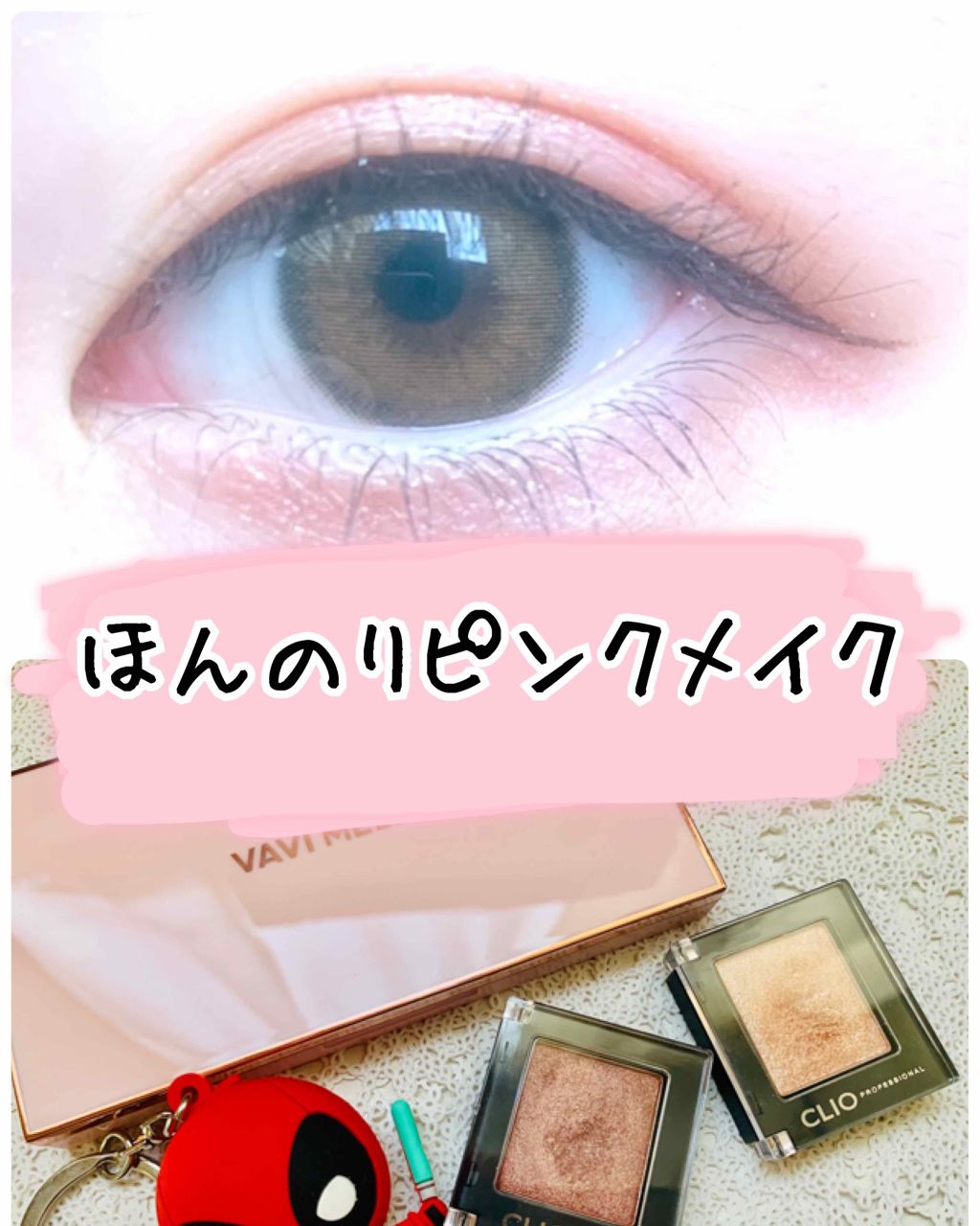 プロ シングル シャドウ/CLIO/単色アイシャドウを使ったクチコミ（1枚目）