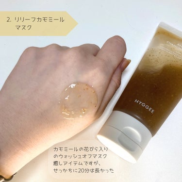 HYGGEE RELIEF CHAMOMILE TREATMENT BALMのクチコミ「HYGGEE リリーフカモミール スキンケアライン

BeautiToppingさんのプレキャ.....」（3枚目）