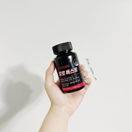 CALO BURST/PRO NUTRITION/ボディサプリメントを使ったクチコミ(4枚目)