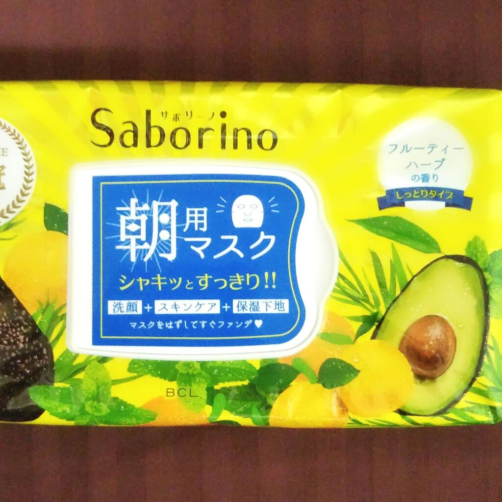 目ざまシート ひきしめタイプ/サボリーノ/シートマスク・パックを使ったクチコミ(2枚目)