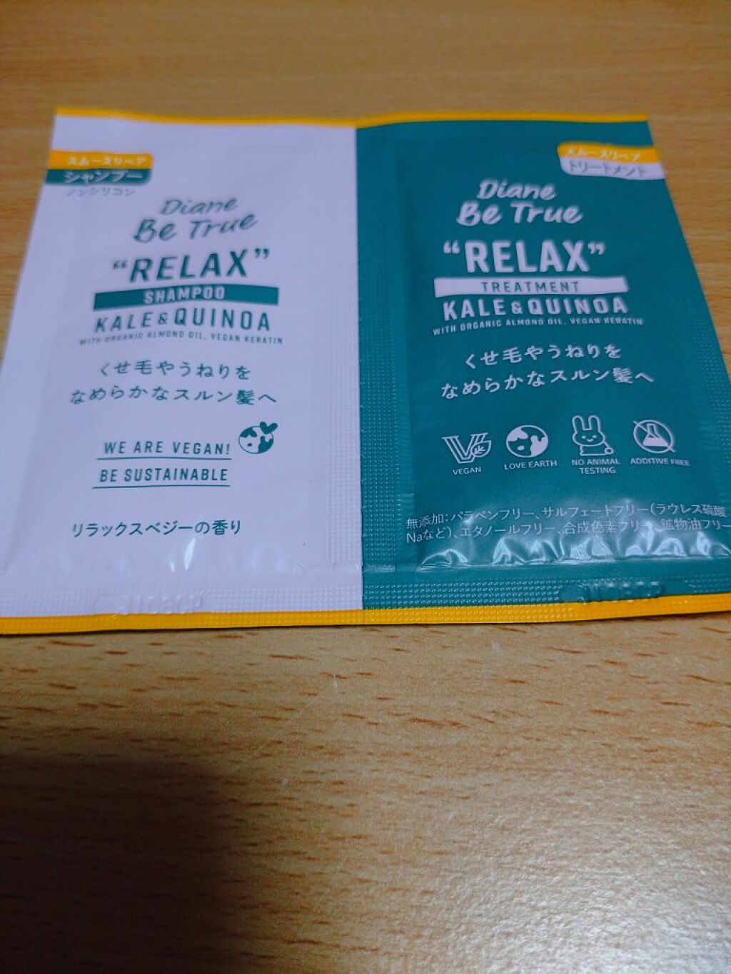 Diane Be True（ダイアンビートゥルー）/RELAX / スムース /シャンプー＆トリートメント/ダイアンビートゥルー/市販シャンプーを使ったクチコミ（1枚目）