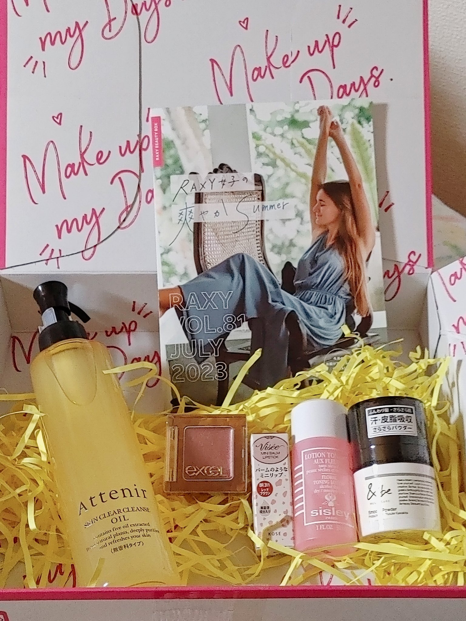 RAXY/Rakuten/その他を使ったクチコミ（1枚目）