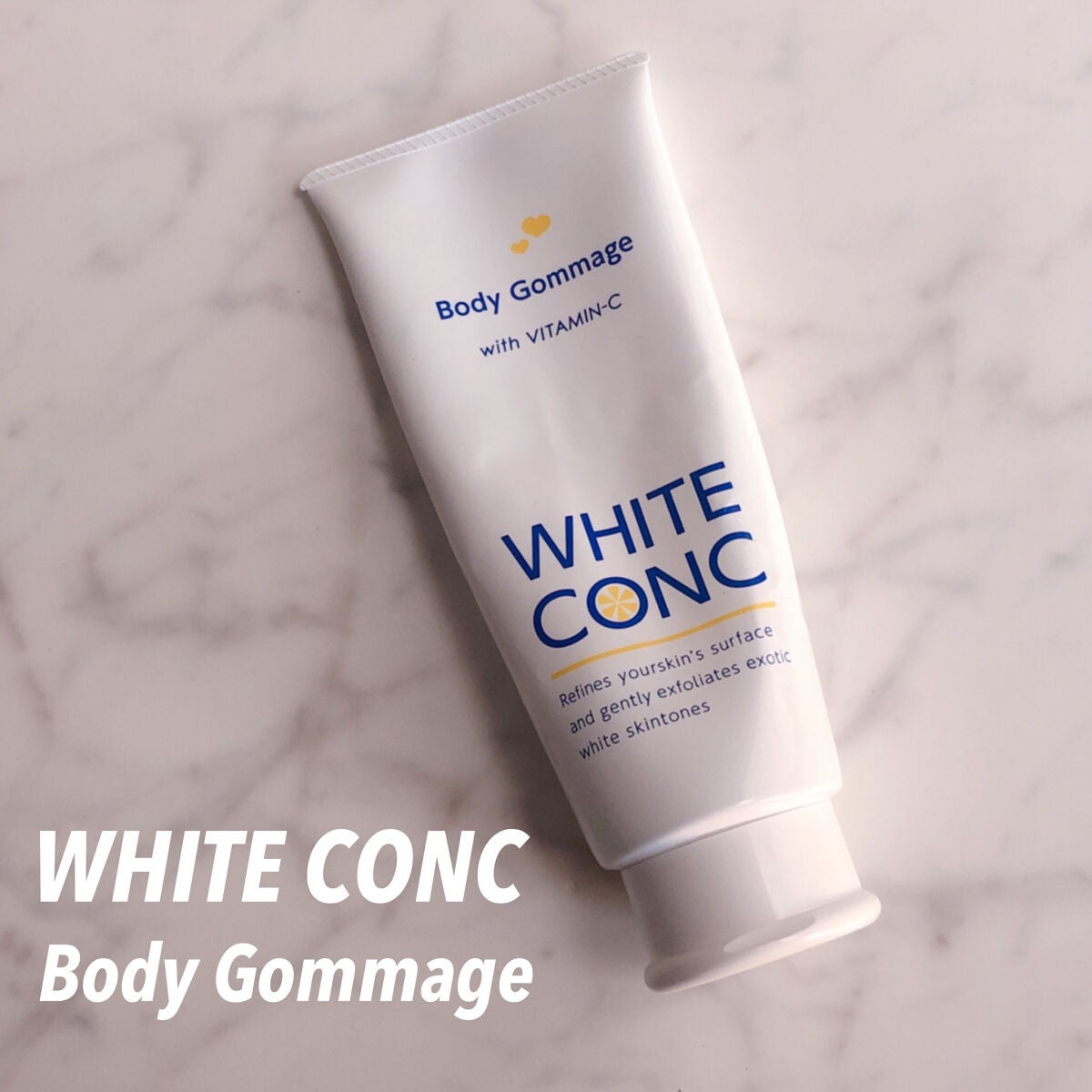 薬用ホワイトコンク ボディゴマージュCII/ホワイトコンク/ボディスクラブを使ったクチコミ(1枚目)