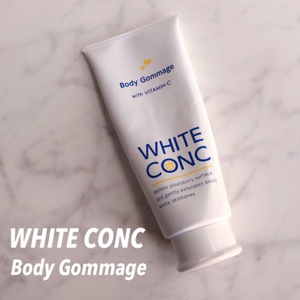 薬用ホワイトコンク ボディゴマージュCII/ホワイトコンク/ボディスクラブを使ったクチコミ(1枚目)