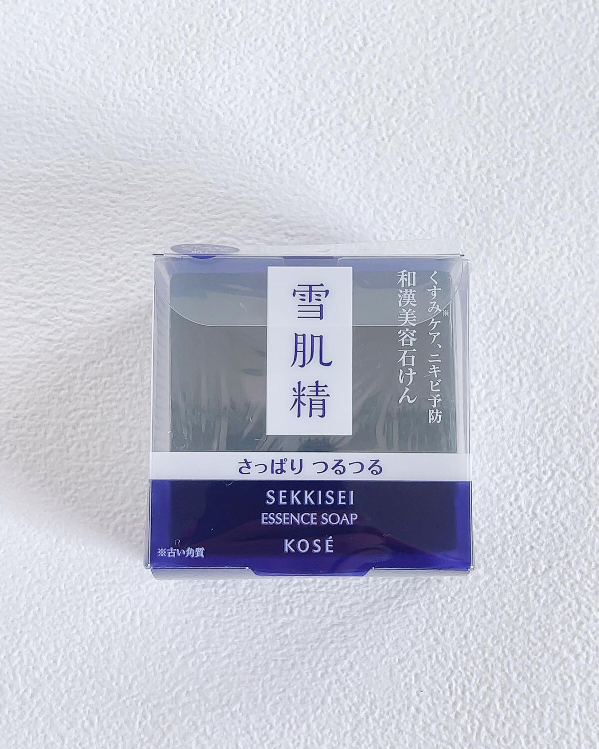 エッセンス ソープ/雪肌精/洗顔石鹸を使ったクチコミ（2枚目）