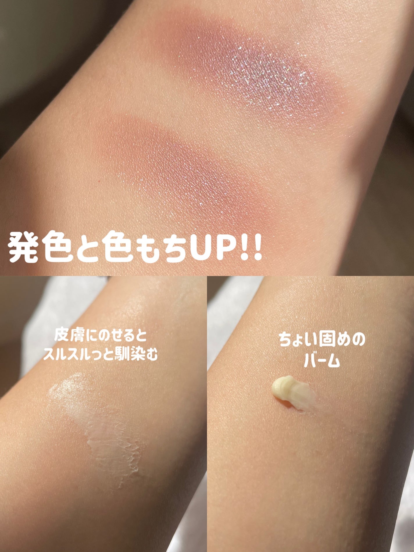 ラスティングマルチアイベース WP/キャンメイク/アイシャドウベースを使ったクチコミ(2枚目)