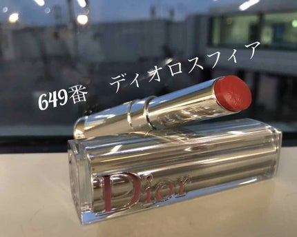 ディオール アディクト ステラー シャイン/Dior/口紅を使ったクチコミ(1枚目)