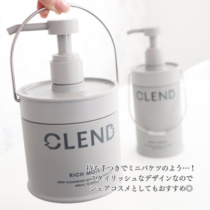 リッチモイスト ディープクレンジング ミネラル シャンプー/ディープリペア ミネラル トリートメント/CLEND/市販シャンプーを使ったクチコミ(4枚目)