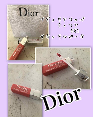 【旧】ディオール アディクト リップ ティント/Dior/リップグロスを使ったクチコミ（1枚目）