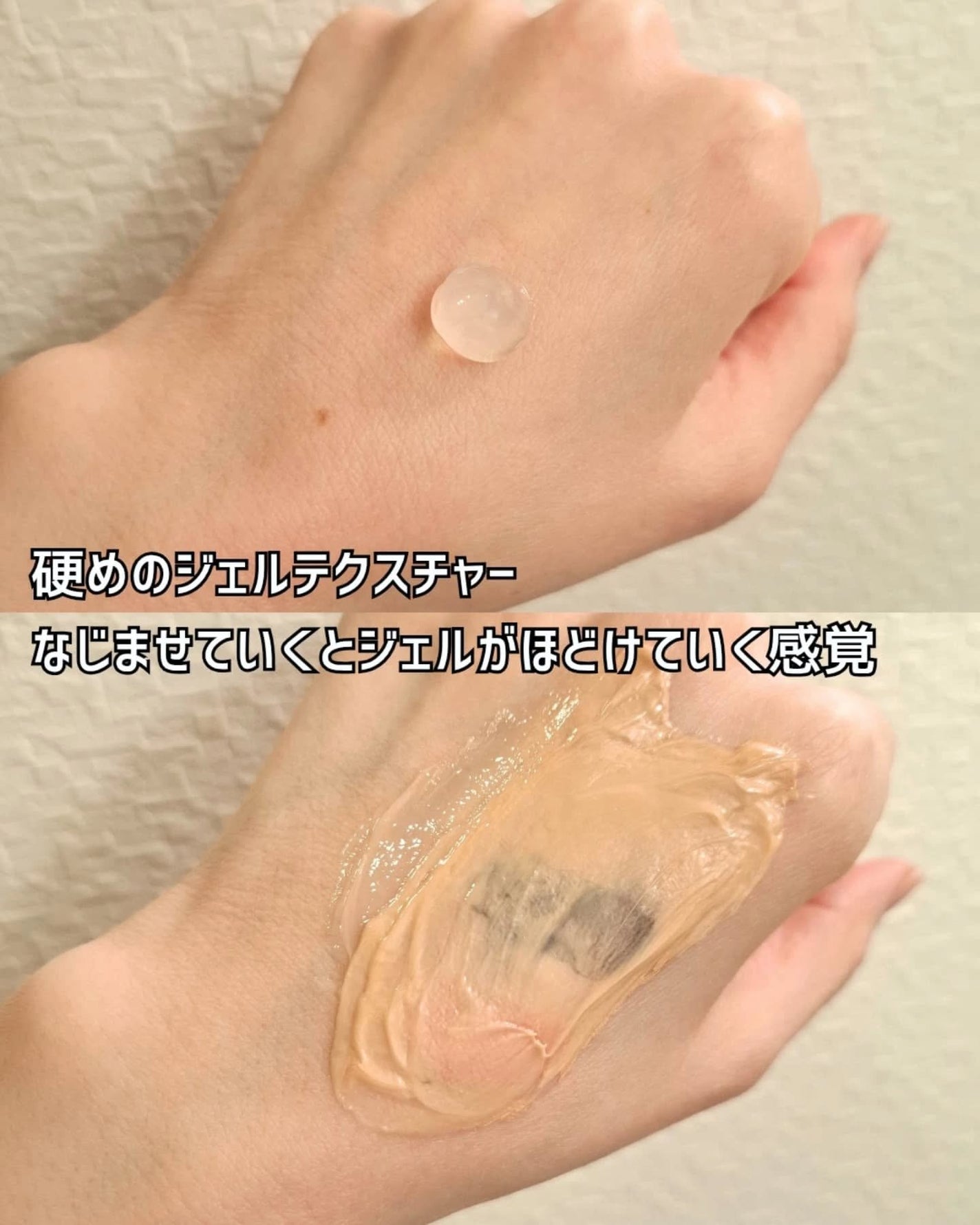 みゆ on LIPS 「【もっちりジェルオイルで洗う新作✨】DR.Gのクレンジングにジ..」(3枚目)