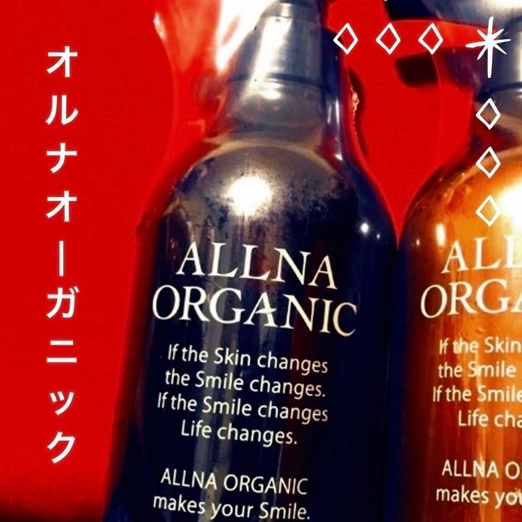 シャンプー/トリートメント/ALLNA ORGANIC/サロンシャンプーを使ったクチコミ(1枚目)