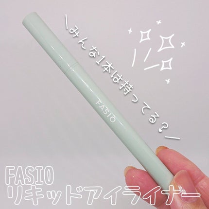 リキッド アイライナー 01 ブラック / FASIO(ファシオ) | LIPS リキッド アイライナー 01 ブラック / FASIO(ファシオ) | LIPS