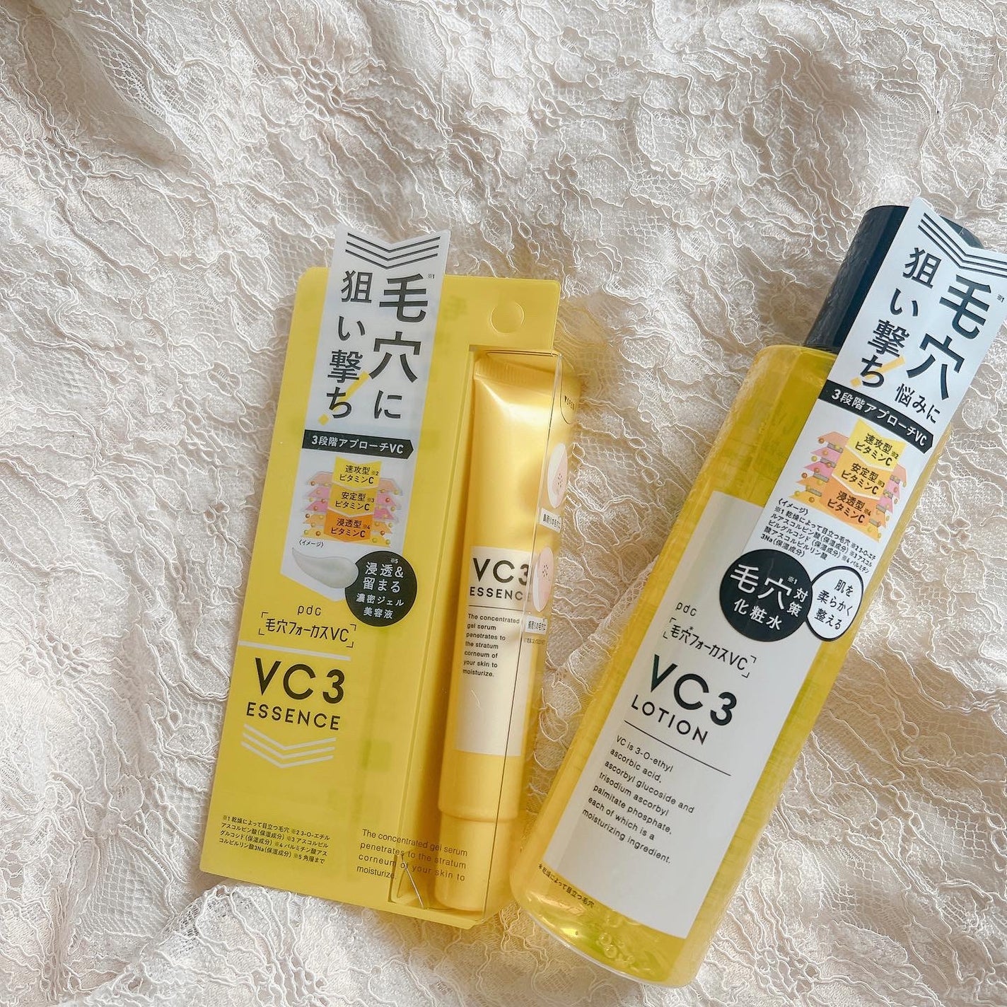 毛穴フォーカスVC VC3エッセンス/pdc/美容液を使ったクチコミ(8枚目)