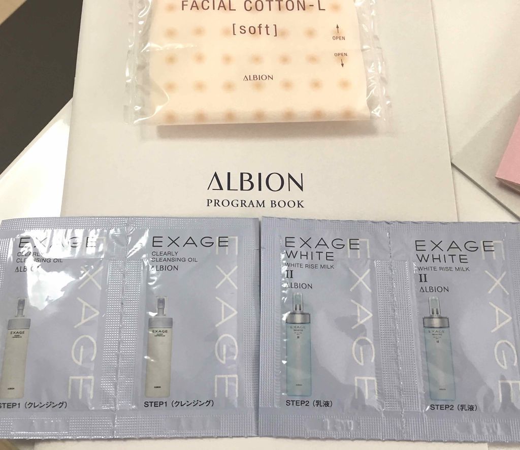 エクサージュホワイト ピュアホワイト ミルク II/ALBION/乳液を使ったクチコミ（2枚目）