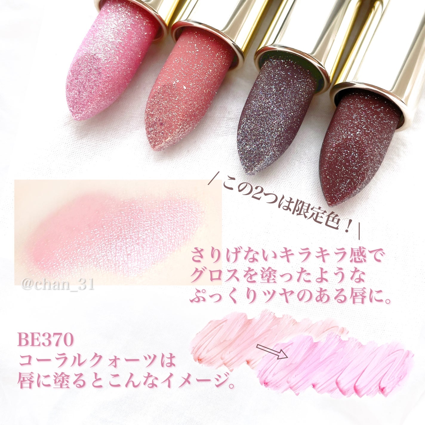 ãžã§ã㣠ãã£ã³ã ã»ã©ã /Visée/ãªãããã£ã³ãã䜿ã£ãã¯ãã³ãïŒ5æç®ïŒ