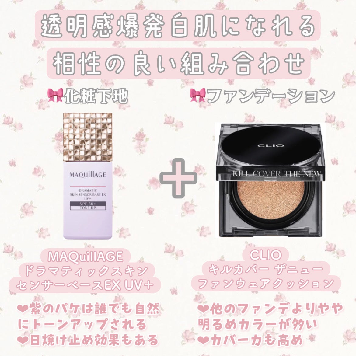 RMK リクイドファンデーション/RMK/リキッドファンデーションを使ったクチコミ(5枚目)