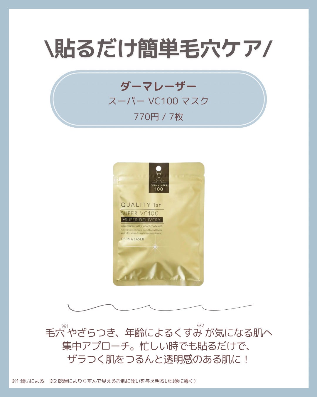 ネイチャーコンク 薬用クリアローション/ネイチャーコンク/拭き取り化粧水を使ったクチコミ(5枚目)