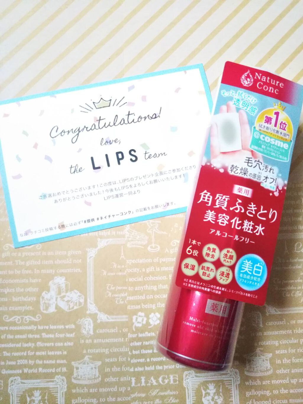 ネイチャーコンク 薬用クリアローション/ネイチャーコンク/拭き取り化粧水を使ったクチコミ（1枚目）