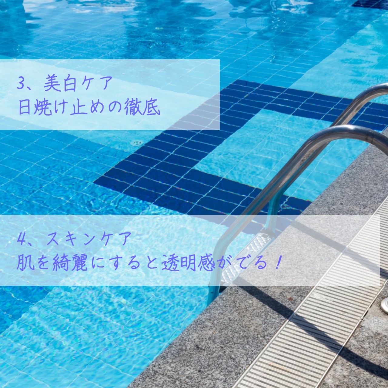 ビオレUV アクアリッチ ライトアップエッセンス/ビオレ/日焼け止めクリームを使ったクチコミ（3枚目）