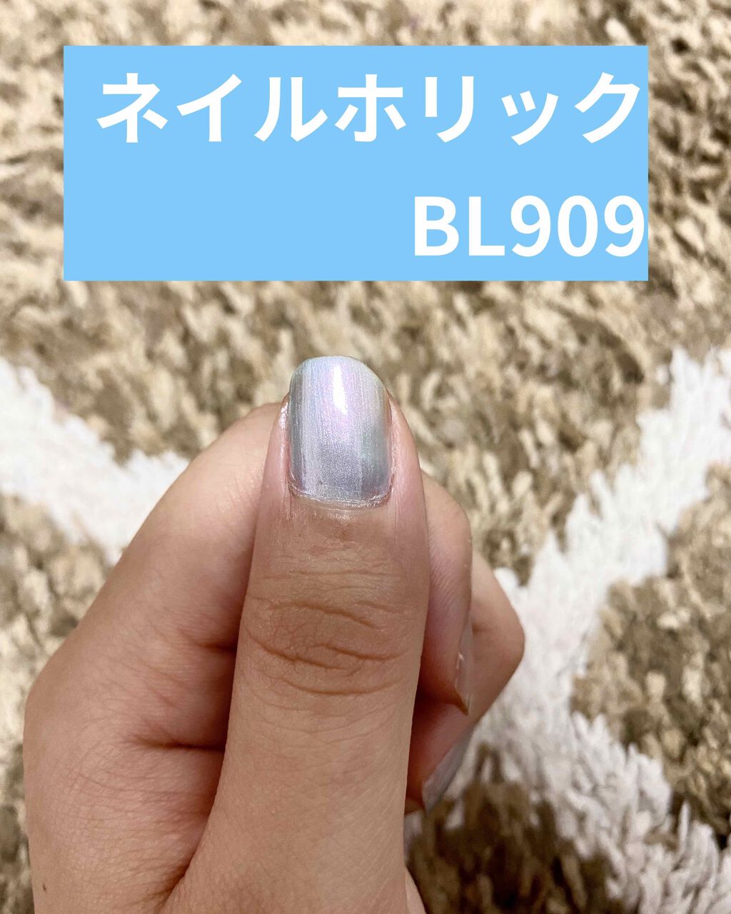 pa ネイルカラー/pa nail collective/マニキュアを使ったクチコミ(1枚目)