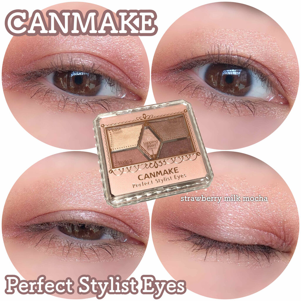 【旧品】パーフェクトスタイリストアイズ/キャンメイク/アイシャドウパレットを使ったクチコミ（1枚目）