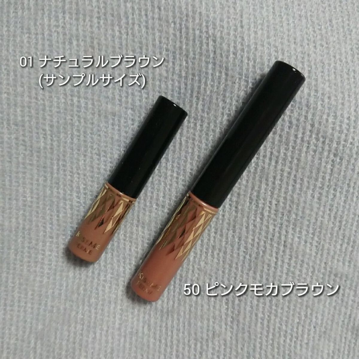 アイブロウマスカラ 50 ピンクモカブラウン/キスミー フェルム/眉マスカラを使ったクチコミ（2枚目）