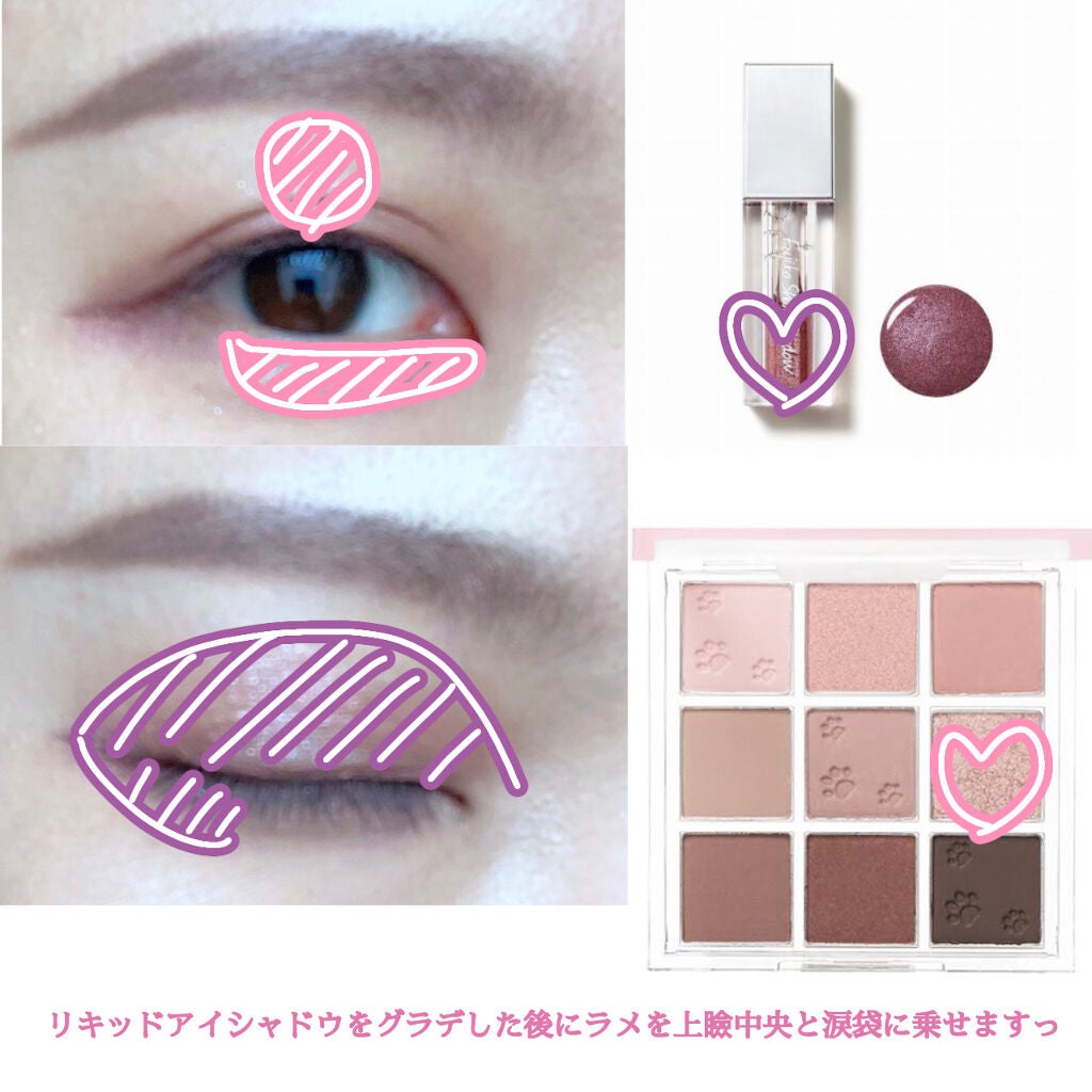 フジコシェイクシャドウ/Fujiko/リキッドアイシャドウを使ったクチコミ(3枚目)