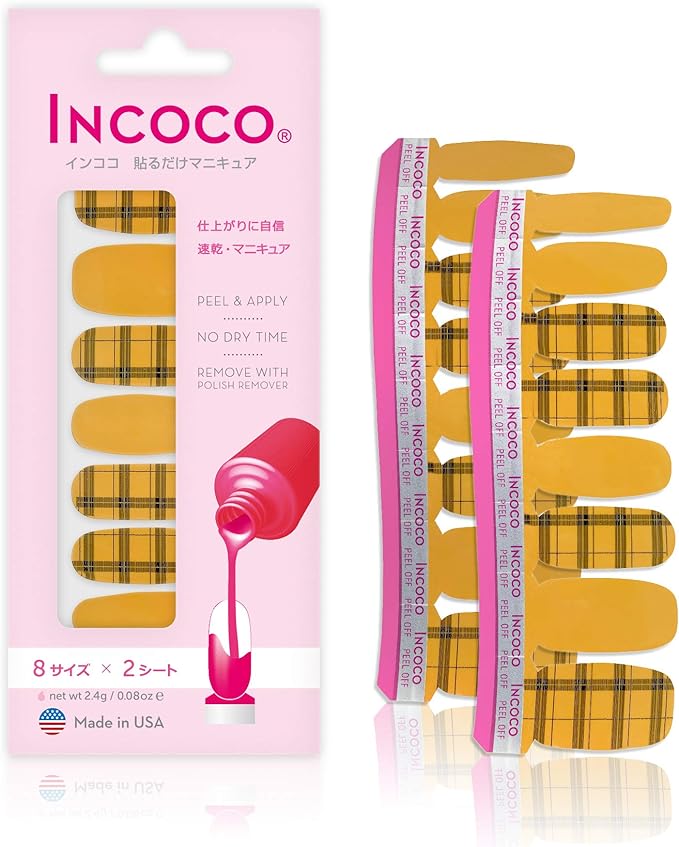 サイダー ウェザー (Cider Weather)