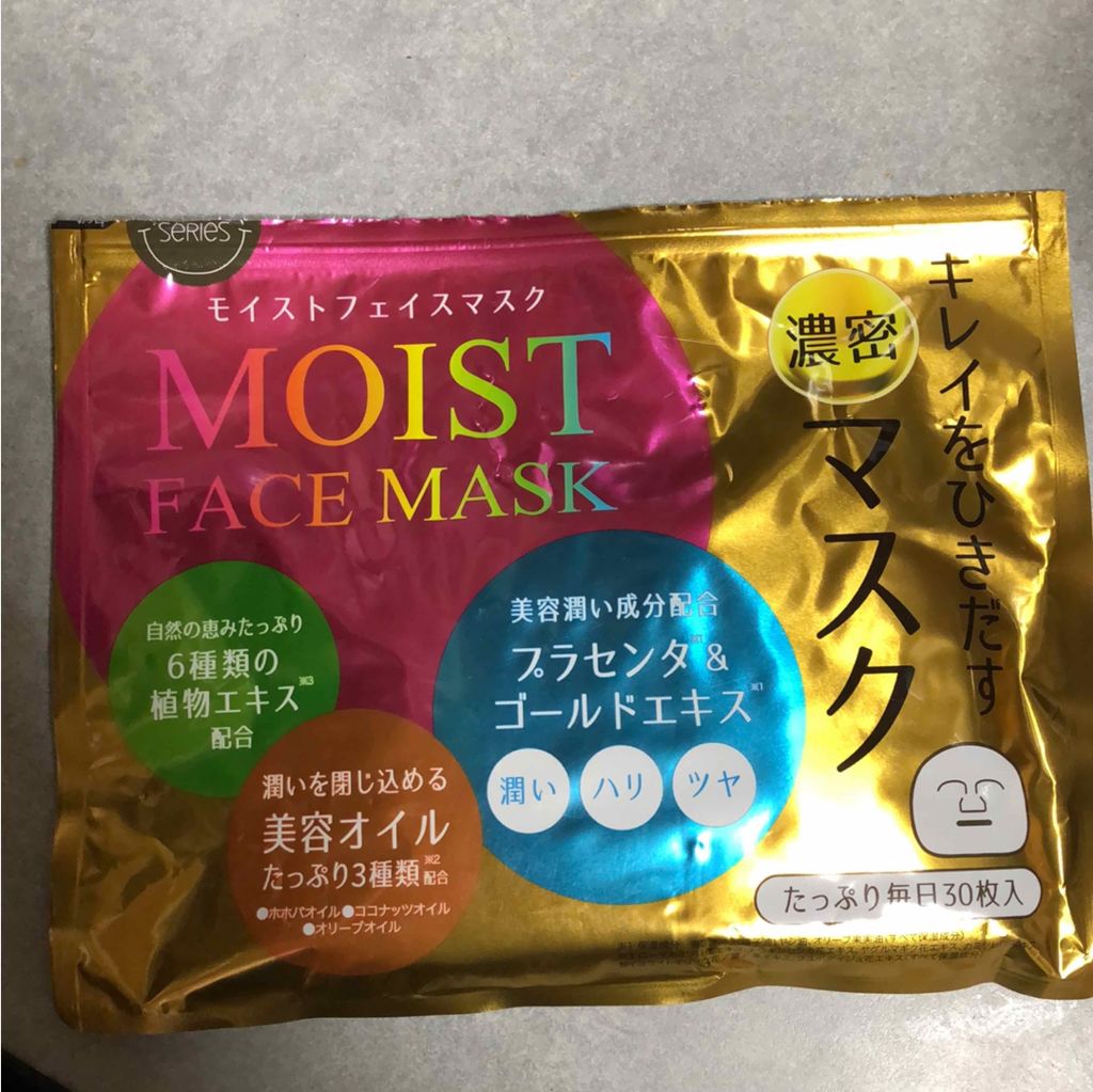 ひつじ on LIPS 「ドン・キホーテで購入。30枚で800円なのでリーズナブルだと思..」(1枚目)