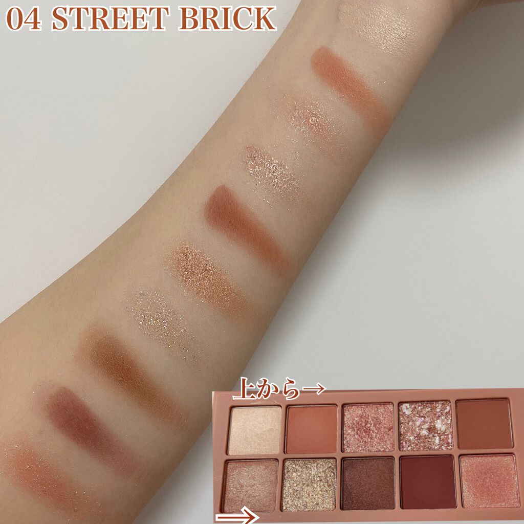 プロ アイ パレット/CLIO/アイシャドウパレットを使ったクチコミ（2枚目）