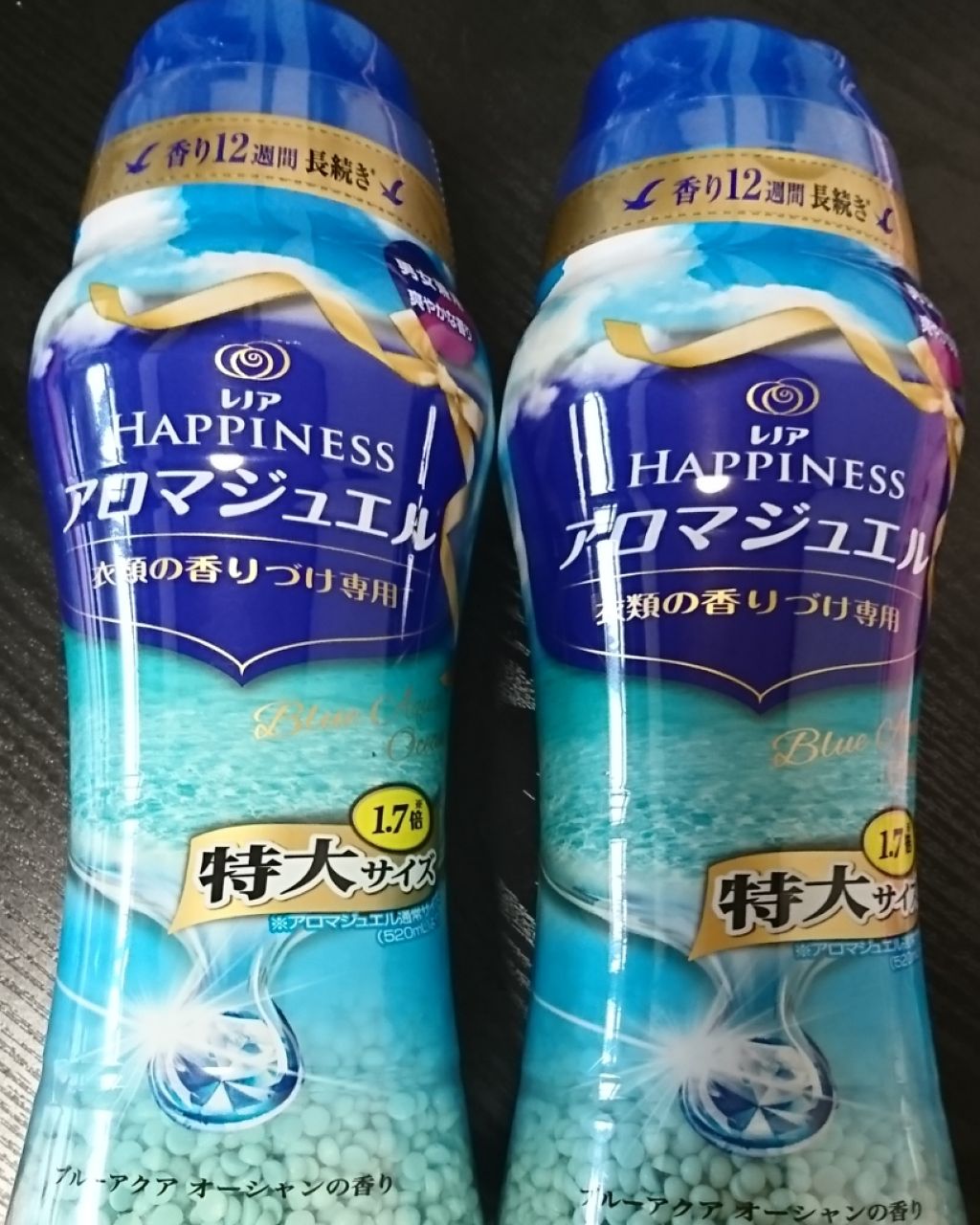 レノアハピネス アロマジュエル ビーズ エメラルドブリーズの香り/レノア/柔軟剤を使ったクチコミ（2枚目）