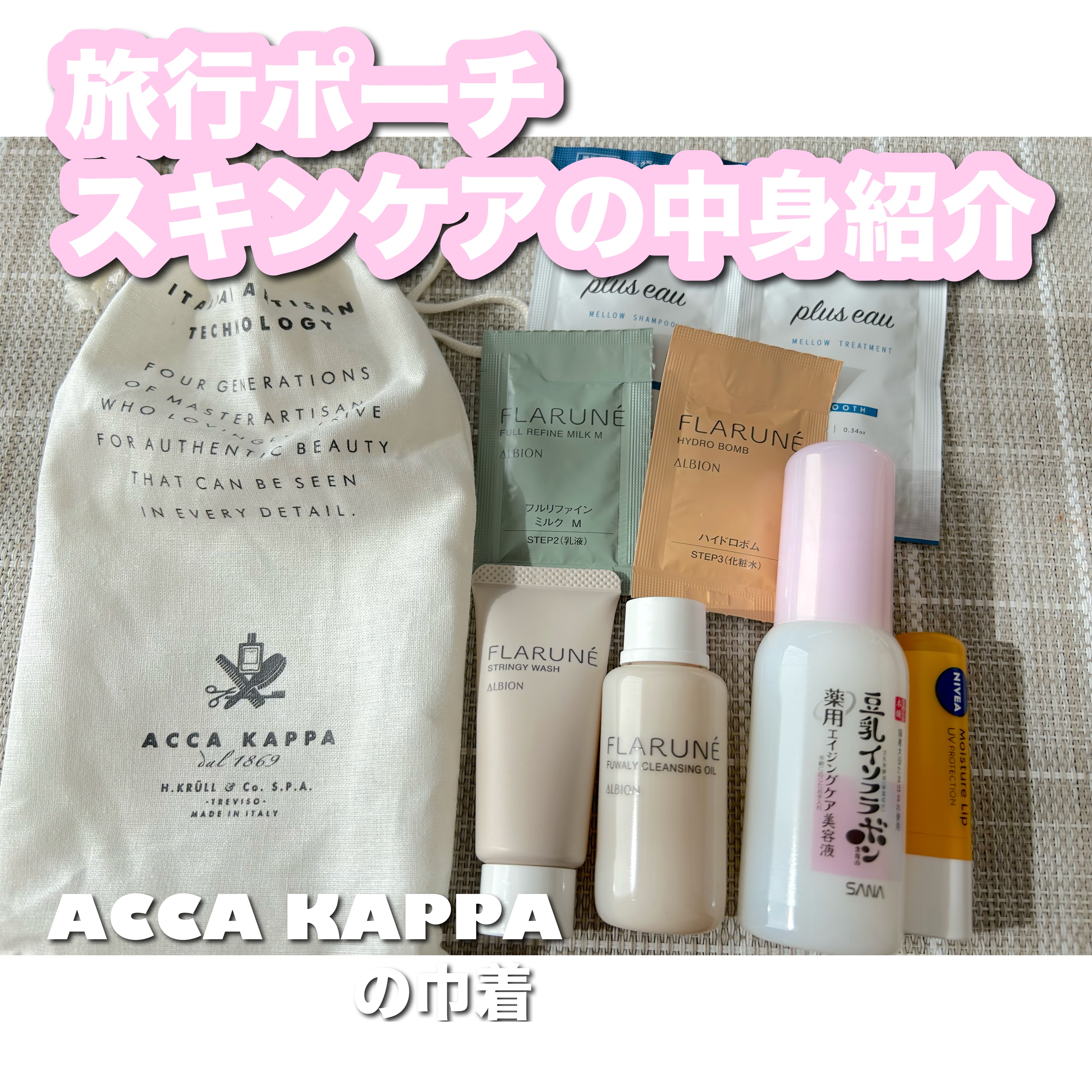 モイスチャーリップ UV/ニベア/リップクリームを使ったクチコミ（1枚目）