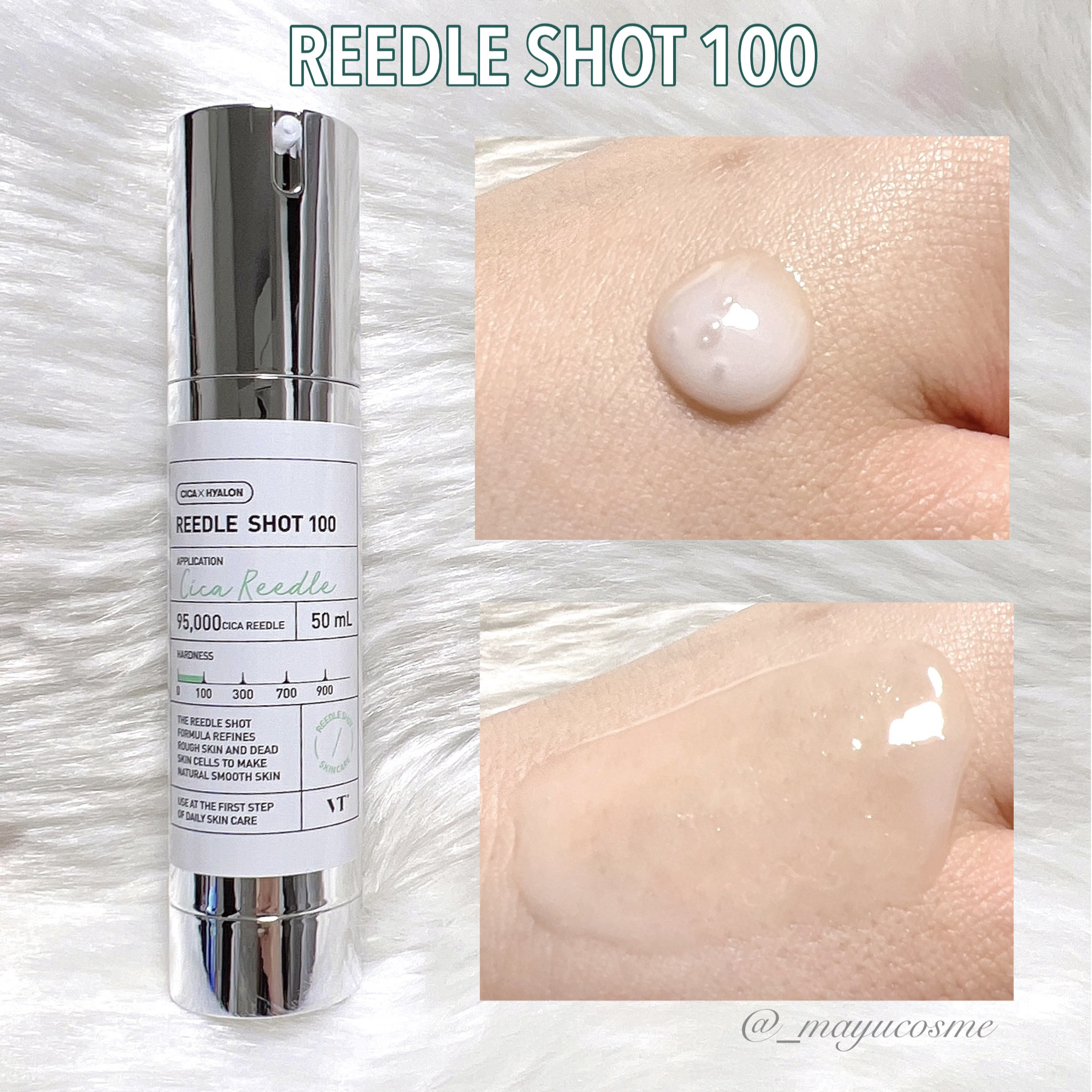 リードルショット100/VT/美容液を使ったクチコミ（2枚目）