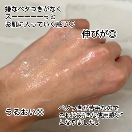 セラミエイド 薬用スキンミルク/セラミエイド/ボディミルクを使ったクチコミ(3枚目)