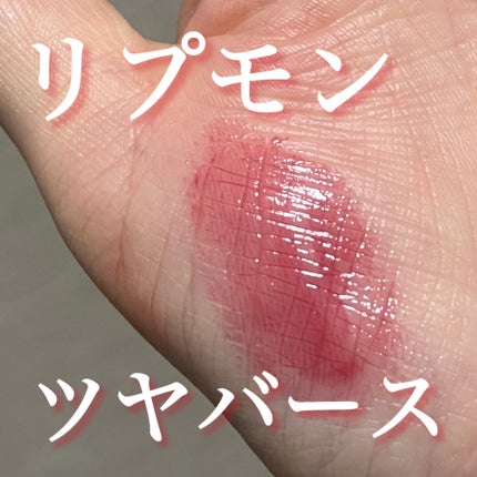 ケイト リップモンスター ツヤバース/KATE/口紅を使ったクチコミ(1枚目)