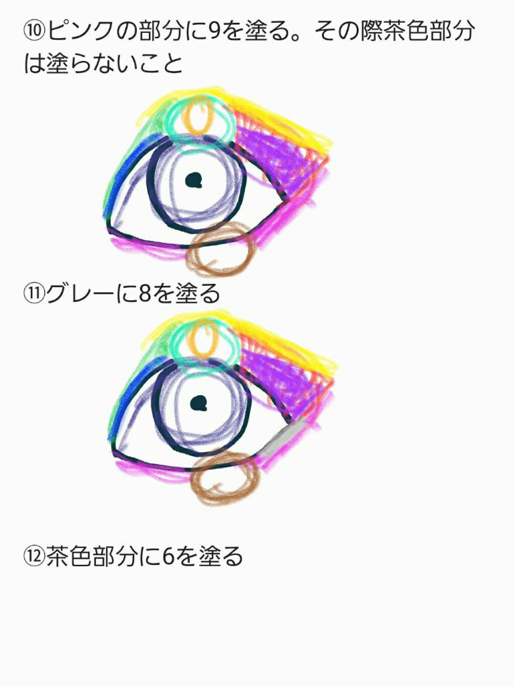 ボリューム&カールマスカラ アドバンストフィルム/ヒロインメイク/マスカラを使ったクチコミ(7枚目)