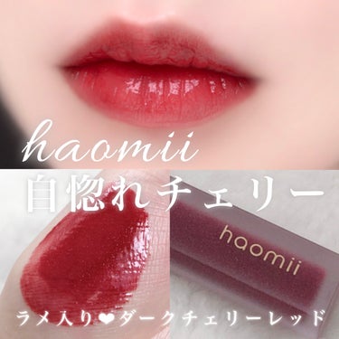 Melty flower lip tint 103 スパークルルビー/haomii/口紅を使ったクチコミ（1枚目）