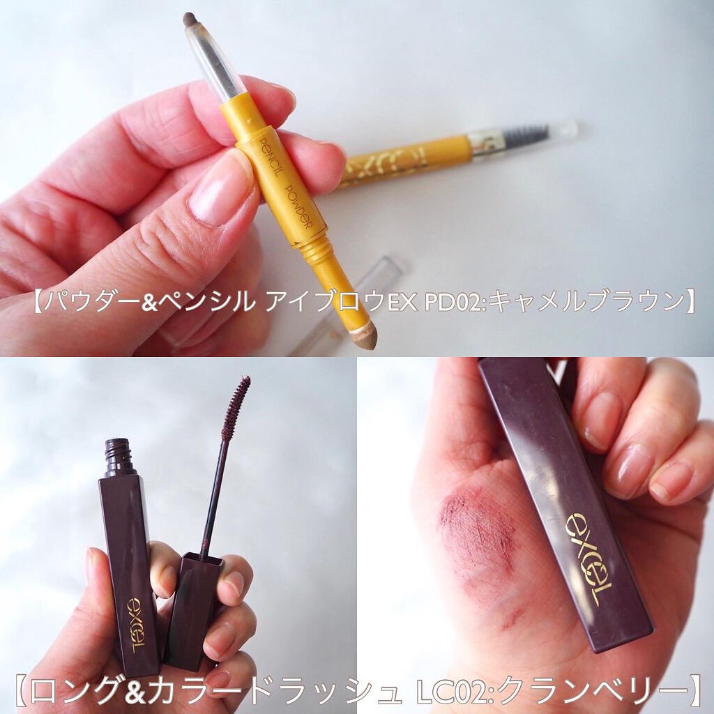 ロング＆カラード ラッシュ/excel/マスカラを使ったクチコミ（3枚目）