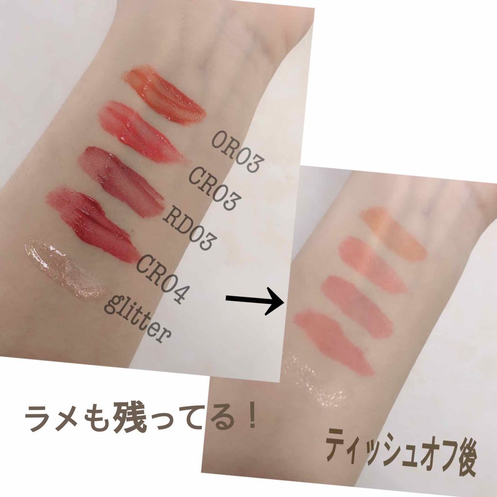 アピュー ウォーターライト ティント/A’pieu/リップティントを使ったクチコミ（2枚目）