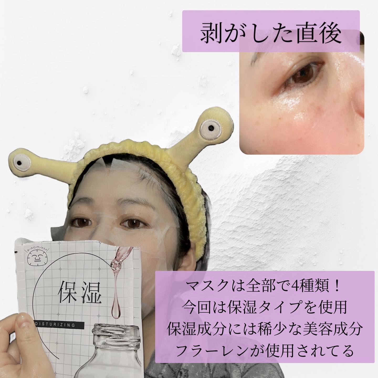 7ビューティーマスク 毛穴/SEVEN BEAUTY/シートマスク・パックを使ったクチコミ（2枚目）