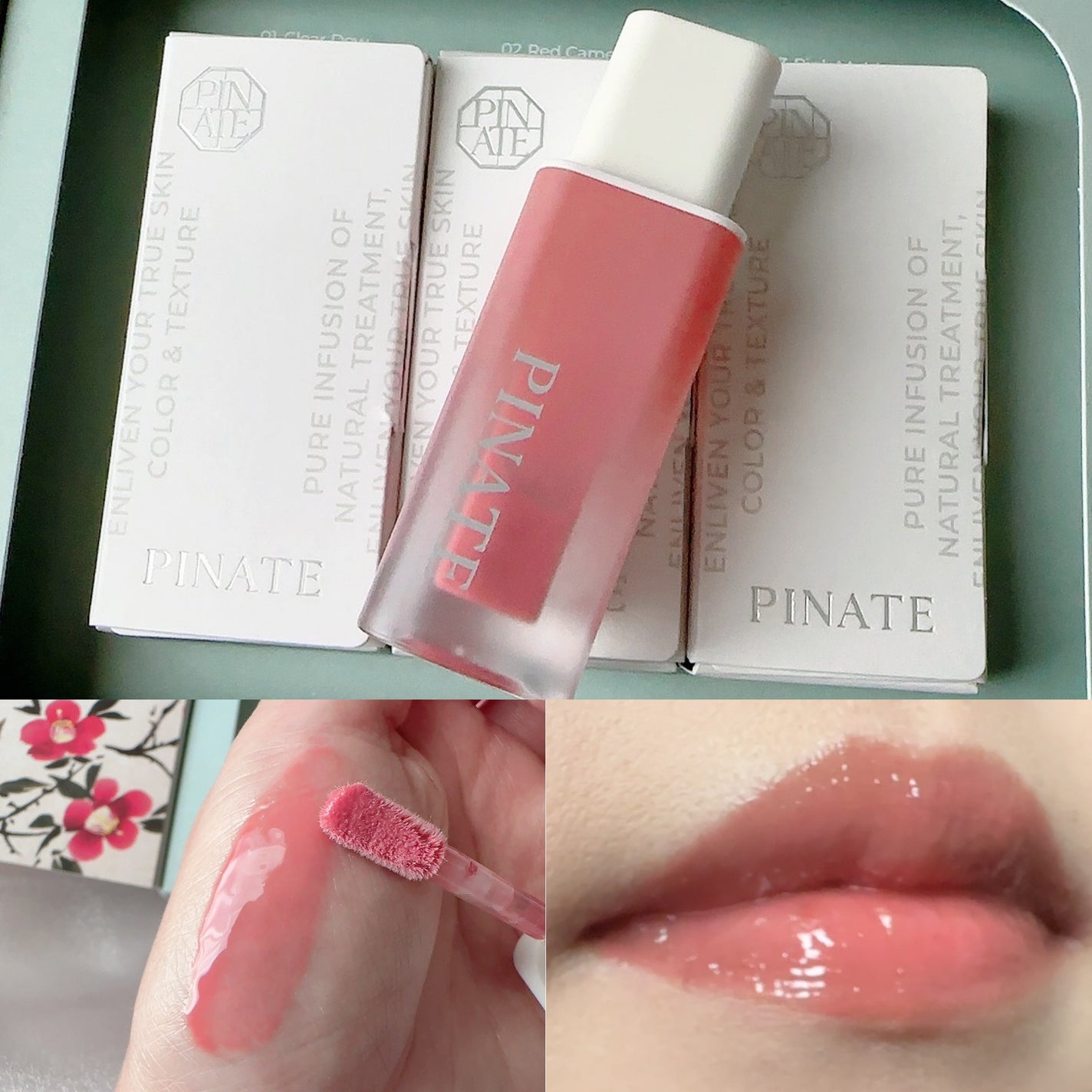 ナチュラルブルームリップオイルセラム 3色セット/PINATE/リップグロスを使ったクチコミ(5枚目)