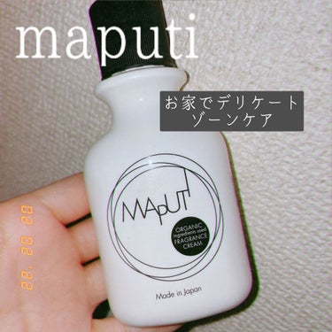 オーガニックフレグランスホワイトクリーム MAPUTI/MAPUTI/ボディクリームを使ったクチコミ（1枚目）