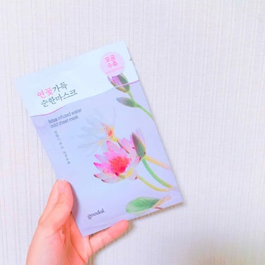 goodal グーダル
マイルドシートマスク
lotus ：ハス (毛穴ケア)

韓国のお土産で貰いました！

goodal (グーダル) は
韓国のスキンケアブランドで、

コスメブランドのCLIO 