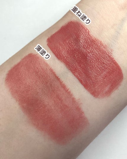 ルージュ デコルテ リキッド/DECORTÉ/口紅を使ったクチコミ(5枚目)