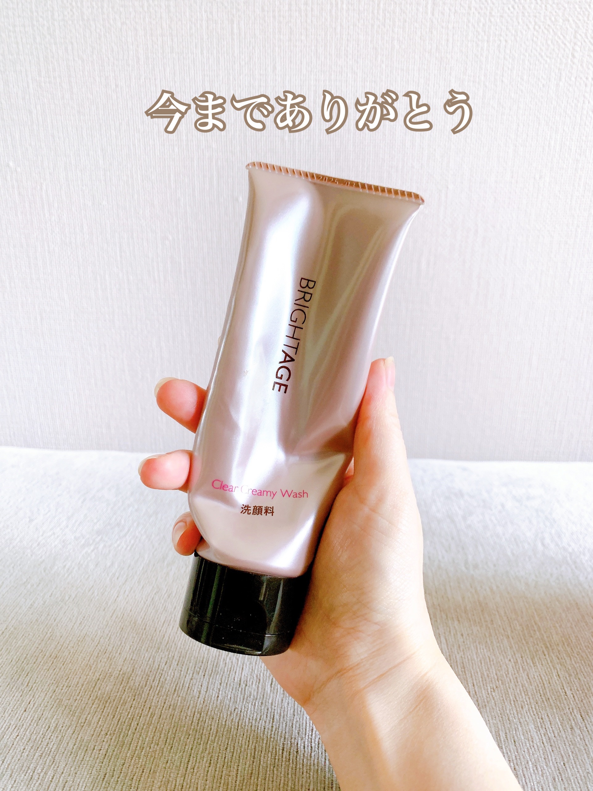 クリア クリーミーウォッシュ/BRIGHTAGE/洗顔フォームを使ったクチコミ（2枚目）