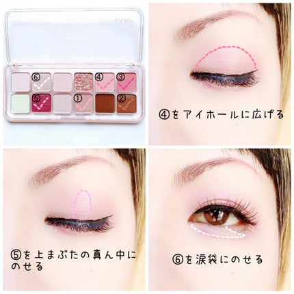 プロ アイ パレット エアー/CLIO/アイシャドウパレットを使ったクチコミ(3枚目)