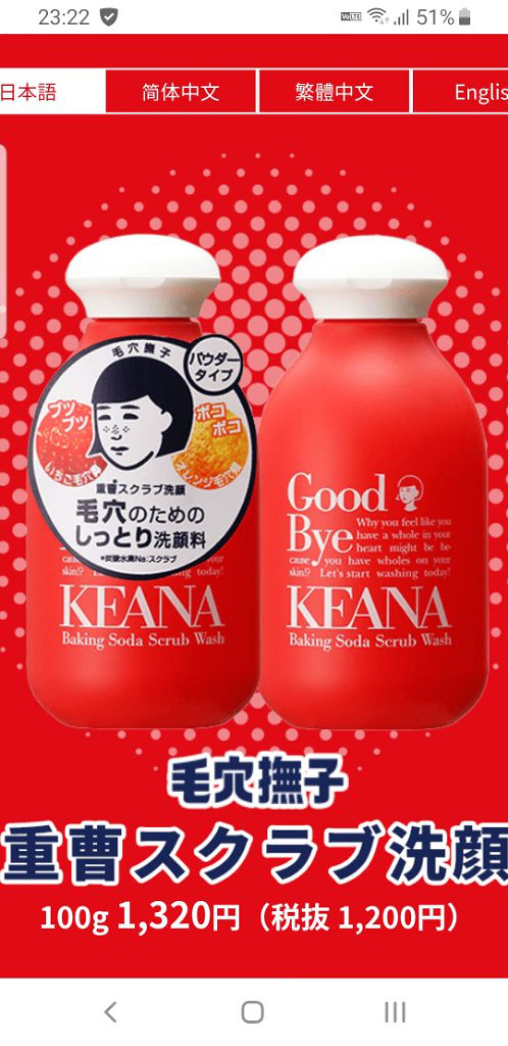 お米のマスク/毛穴撫子/シートマスク・パックを使ったクチコミ（1枚目）